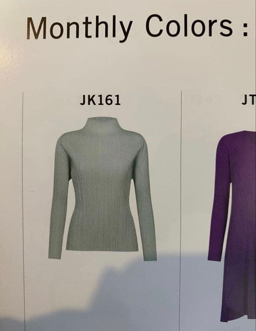 プリーツプリーズ　ブルー系