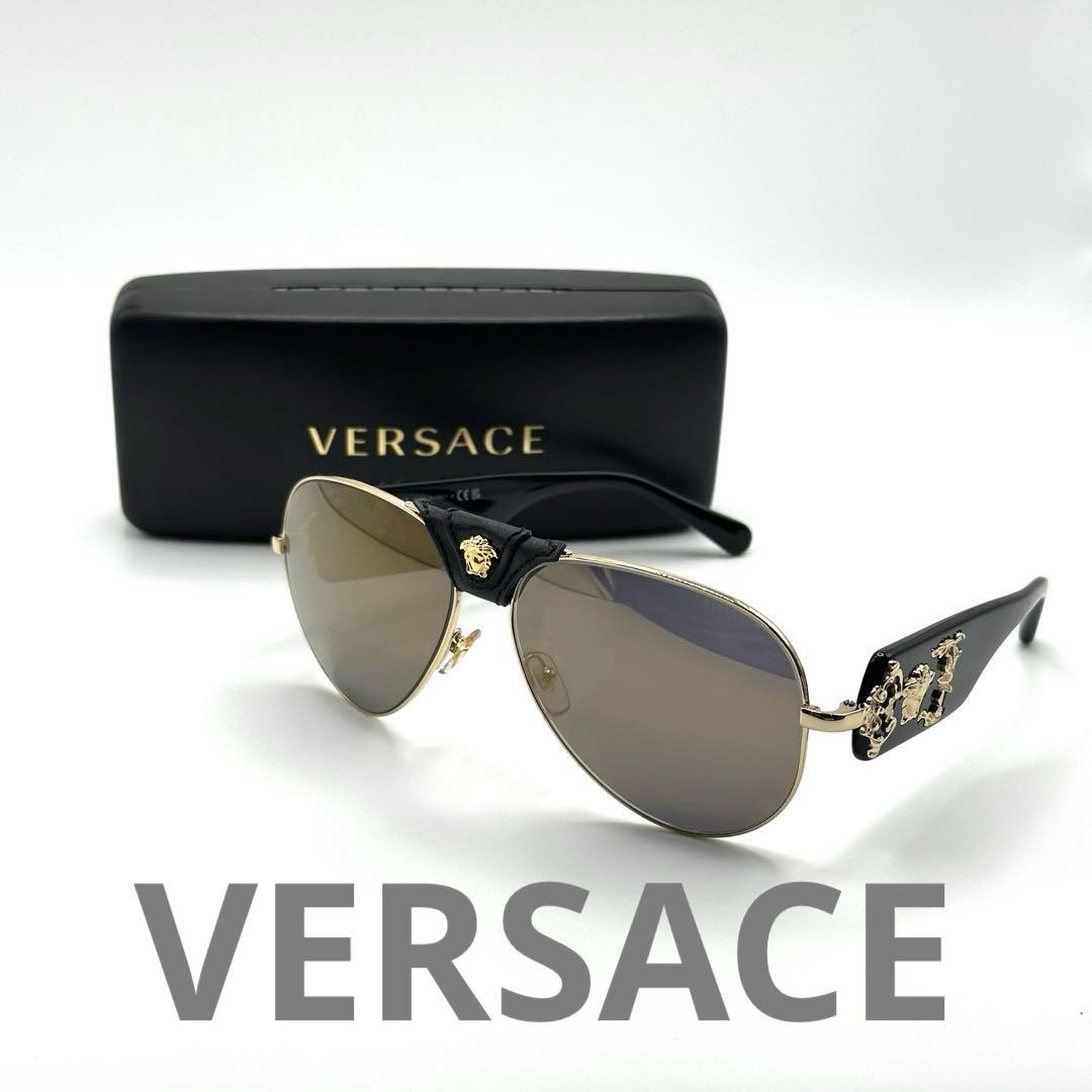 ヴェルサーチ　サングラス　メガネ　メデューサ　ブラック