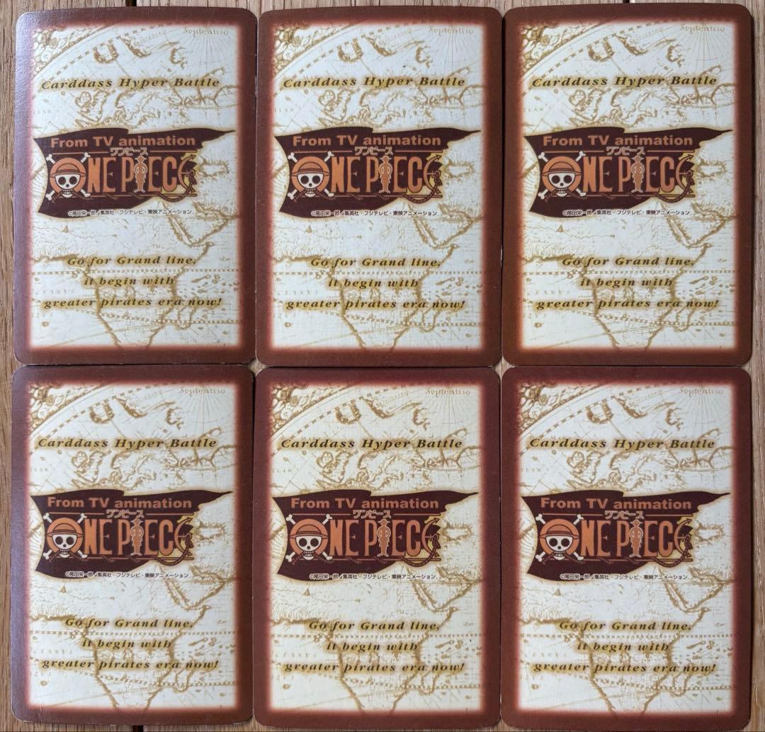 ONE PIECE カードダスハイパーバトルバロックワークス まとめ
