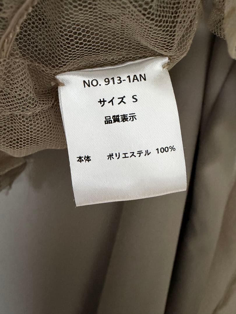 atlo オケージョンドレス 3点セット