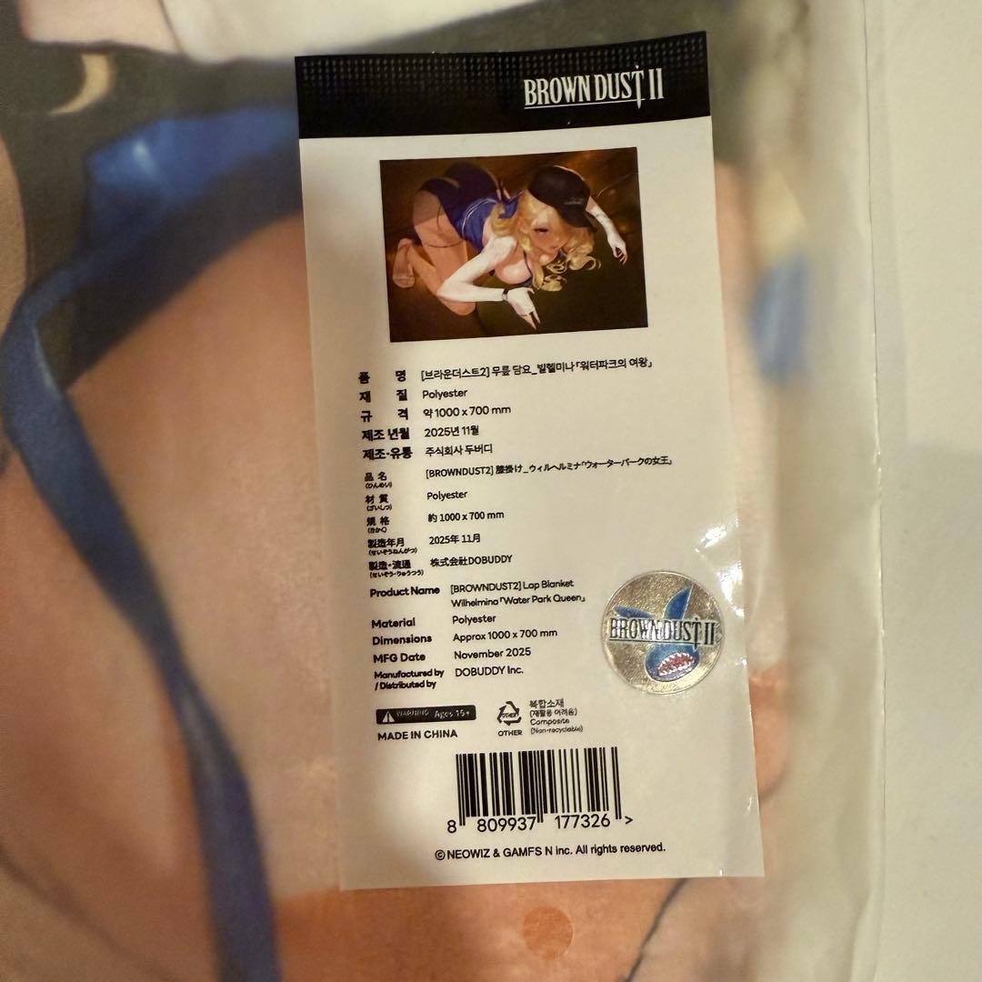 AGF 2025 韓国 ブラウンダスト2 アクスタ ブランケット