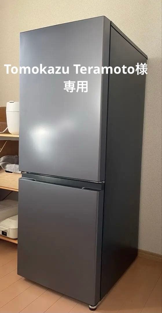 【美品】2024年製 AQUA 2ドア冷蔵庫(AQR-20P)