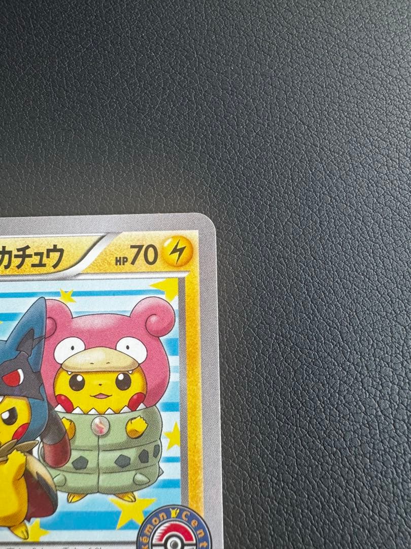 【即購入OK】ポンチョを着たピカチュウ 203/XY-P プロモ まとめ売り可