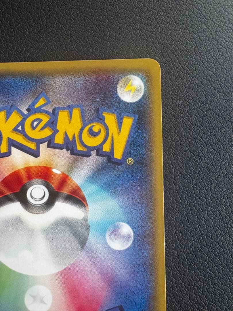 【即購入OK】ポンチョを着たピカチュウ 203/XY-P プロモ まとめ売り可