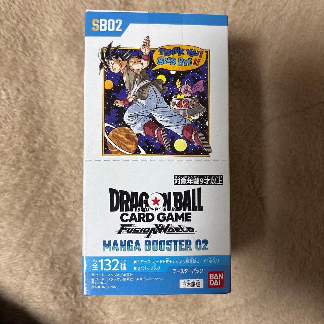 フュージョンワールド マンガブースター2 1BOX