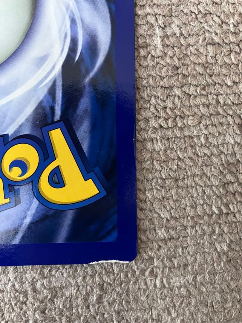 チ*き様 ポケモンカード　リザードン　ジャンボカード　コロコロ付録　Chariz