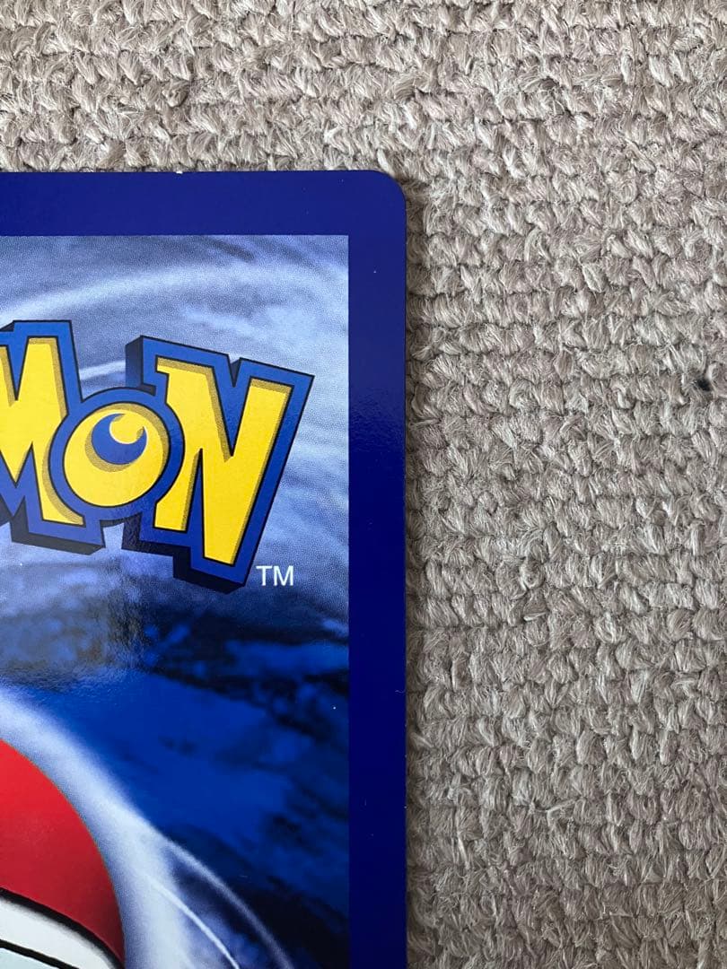 チ*き様 ポケモンカード　リザードン　ジャンボカード　コロコロ付録　Chariz