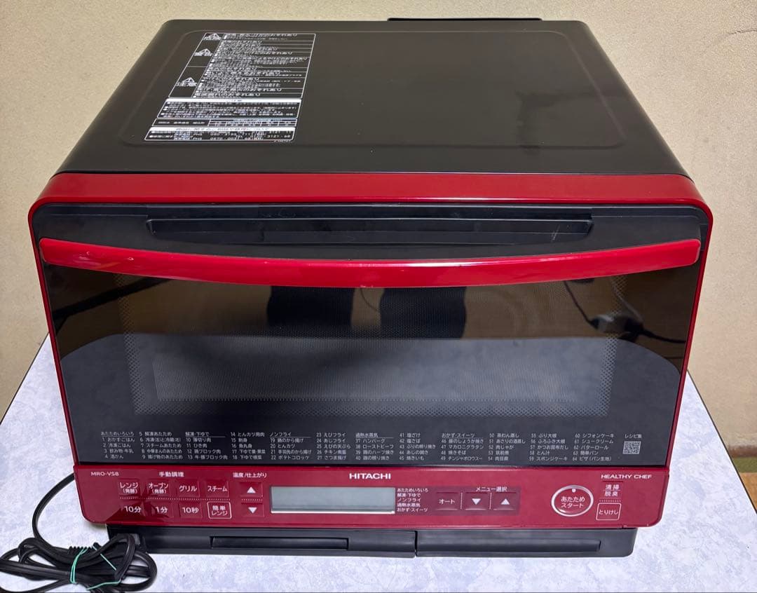 美品✧*。日立過熱水蒸気オーブンレンジ MRO-VS8 天板 説明書 外箱付き