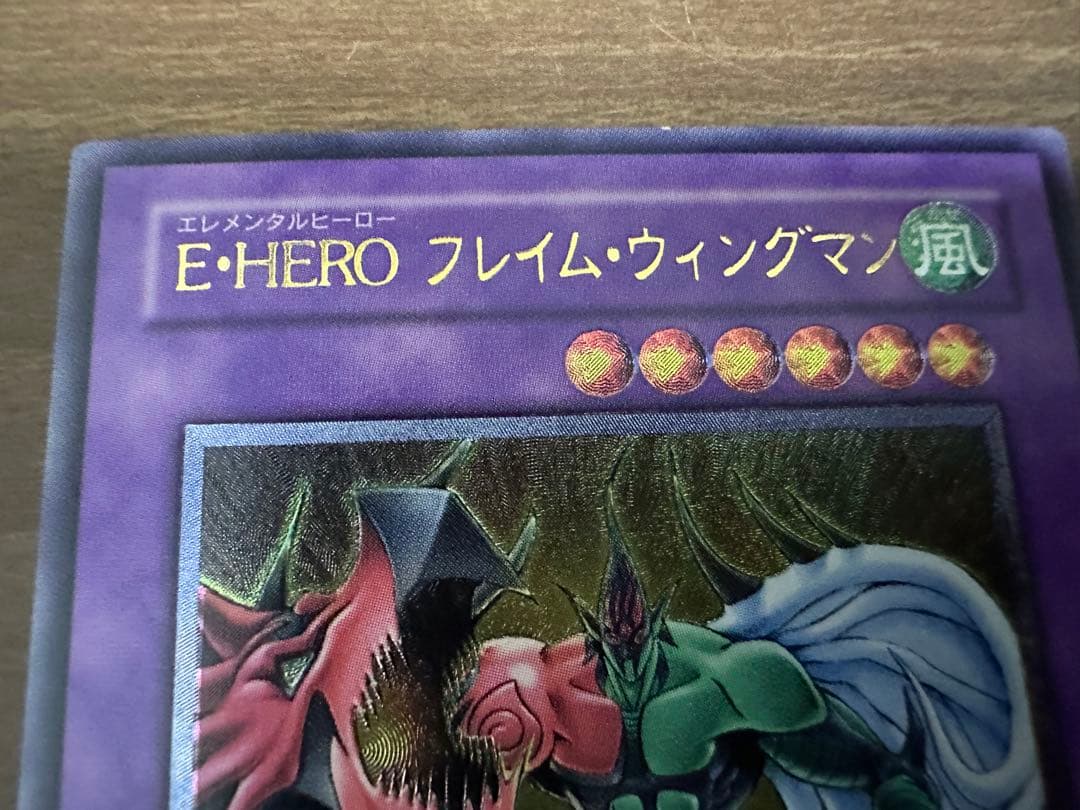 遊戯王　まとめ売り　E-HERO など