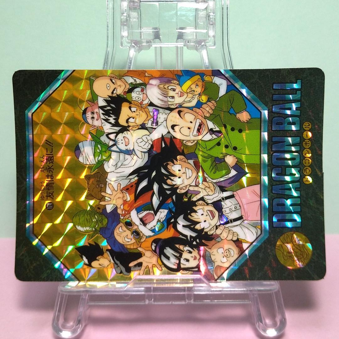 No.174 ドラゴンボール カードダス ビジュアルアドベンチャー パート５