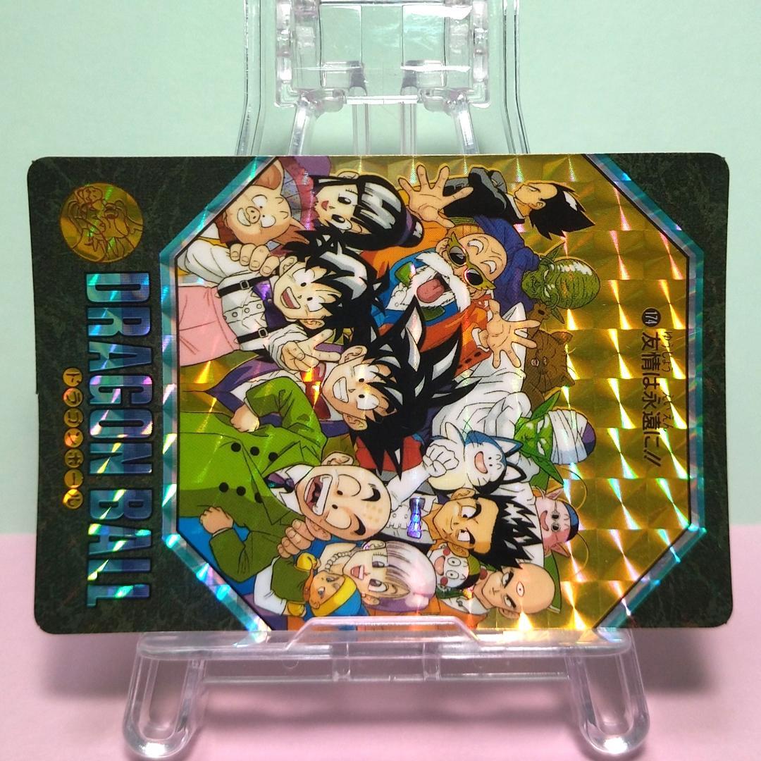 No.174 ドラゴンボール カードダス ビジュアルアドベンチャー パート５