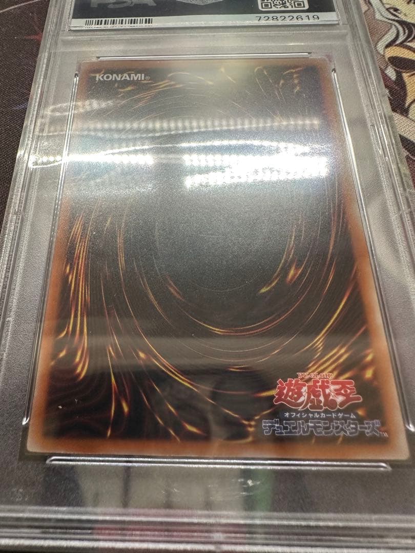 遊戯王　ブラックデーモンズドラゴン　アルティメット　レリーフ　PSA10