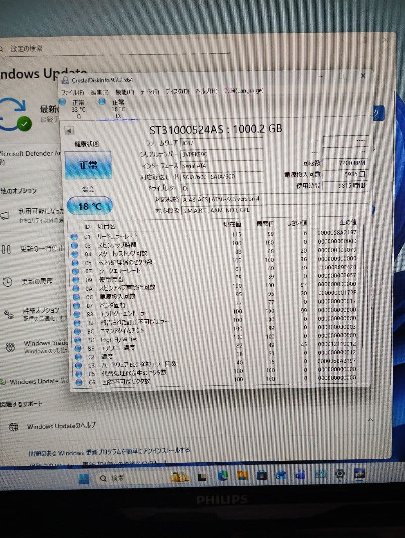 格安！Windows11pro PC 美品