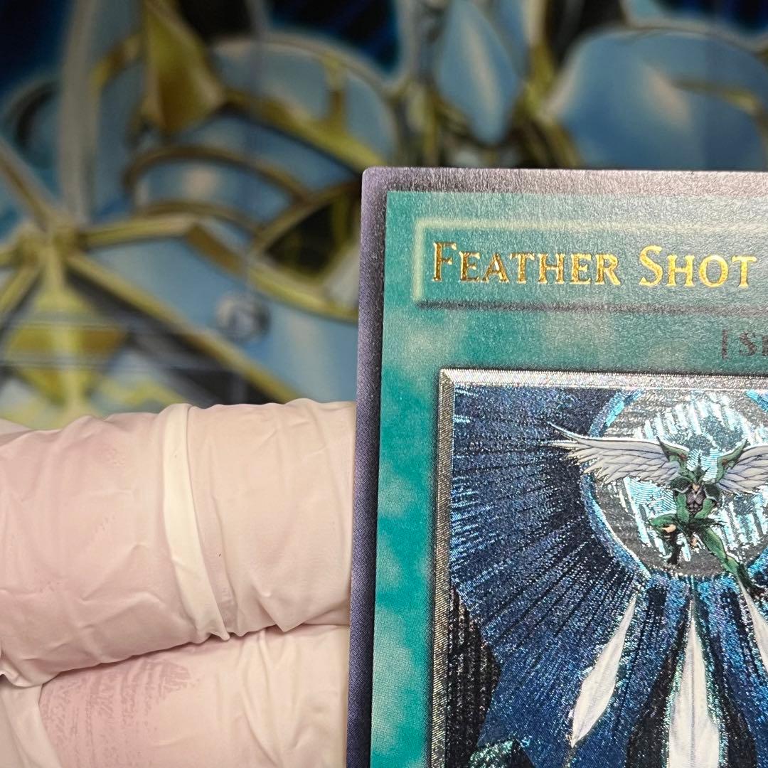 【良品-美品】遊戯王　旧アジア　フェザーショット　レリーフ　1st