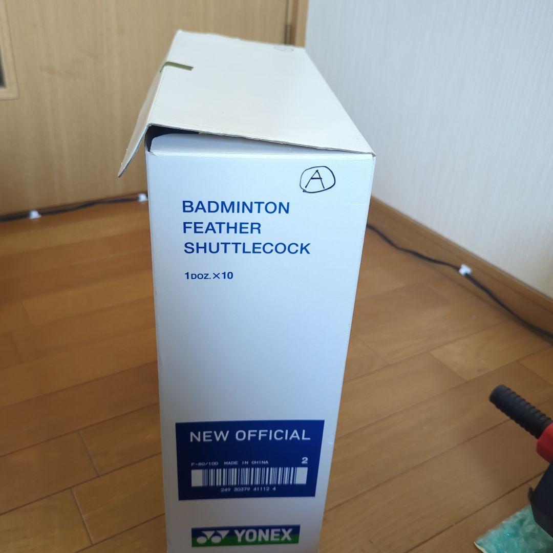 こ*ん様 中古シャトル