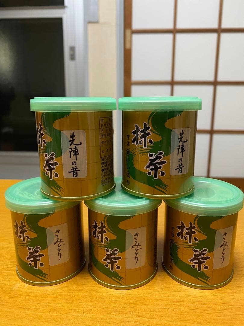 山政小山園　抹茶　先陣の昔　30g缶入り　2缶 ，さみどり　30g缶入り　3缶