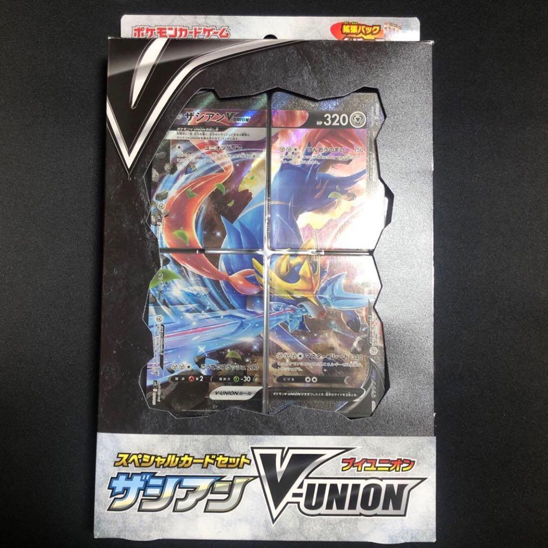 【ポケモンカード】絶版！スペシャルカードセット　ザシアンv-union 未開封