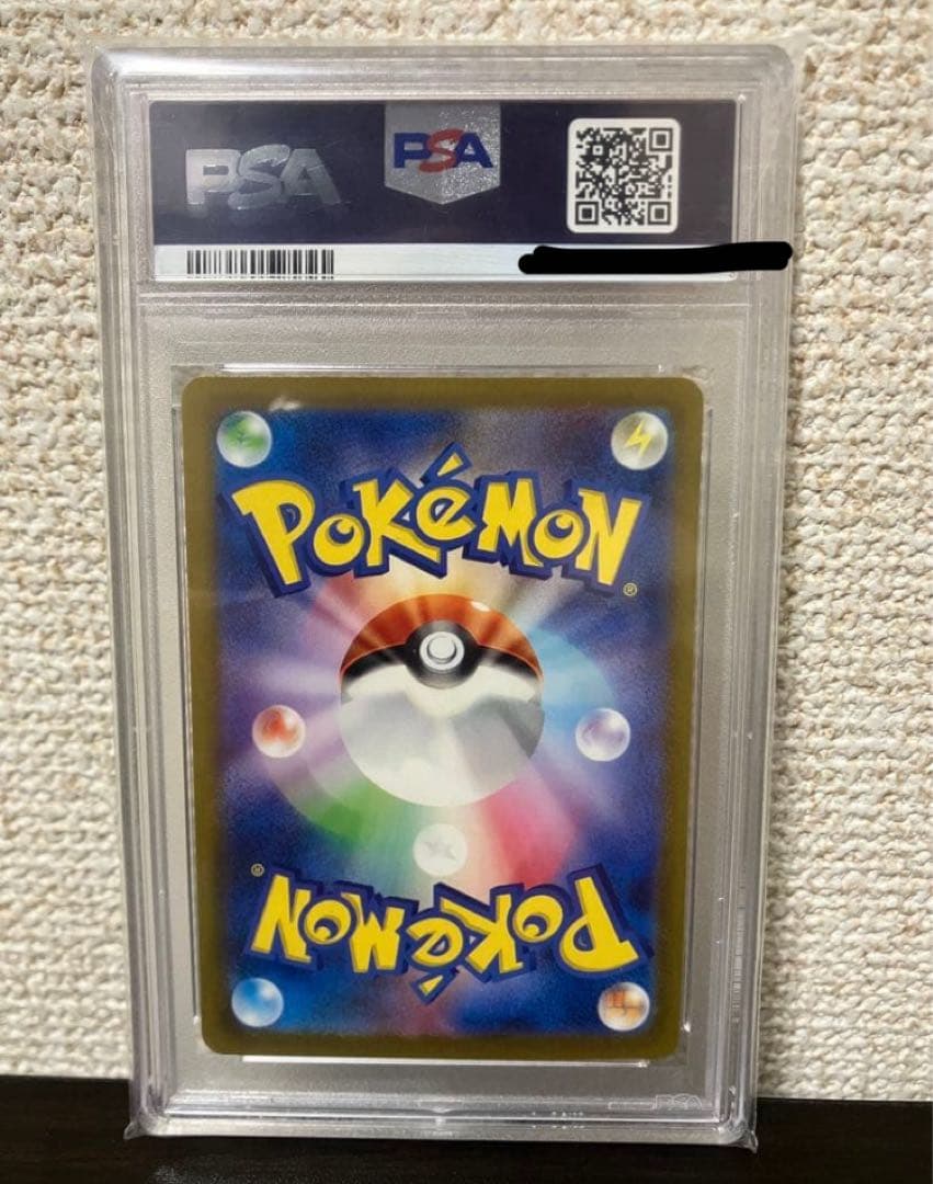 【psa10】サーナイトex SAR [SV4a 348/190]