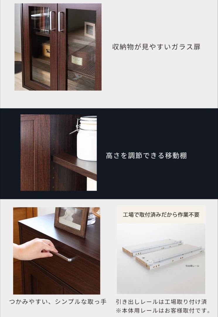 完成品　白井産業　食器棚 キャビネット 幅56.6×奥行35.5×高さ80cm
