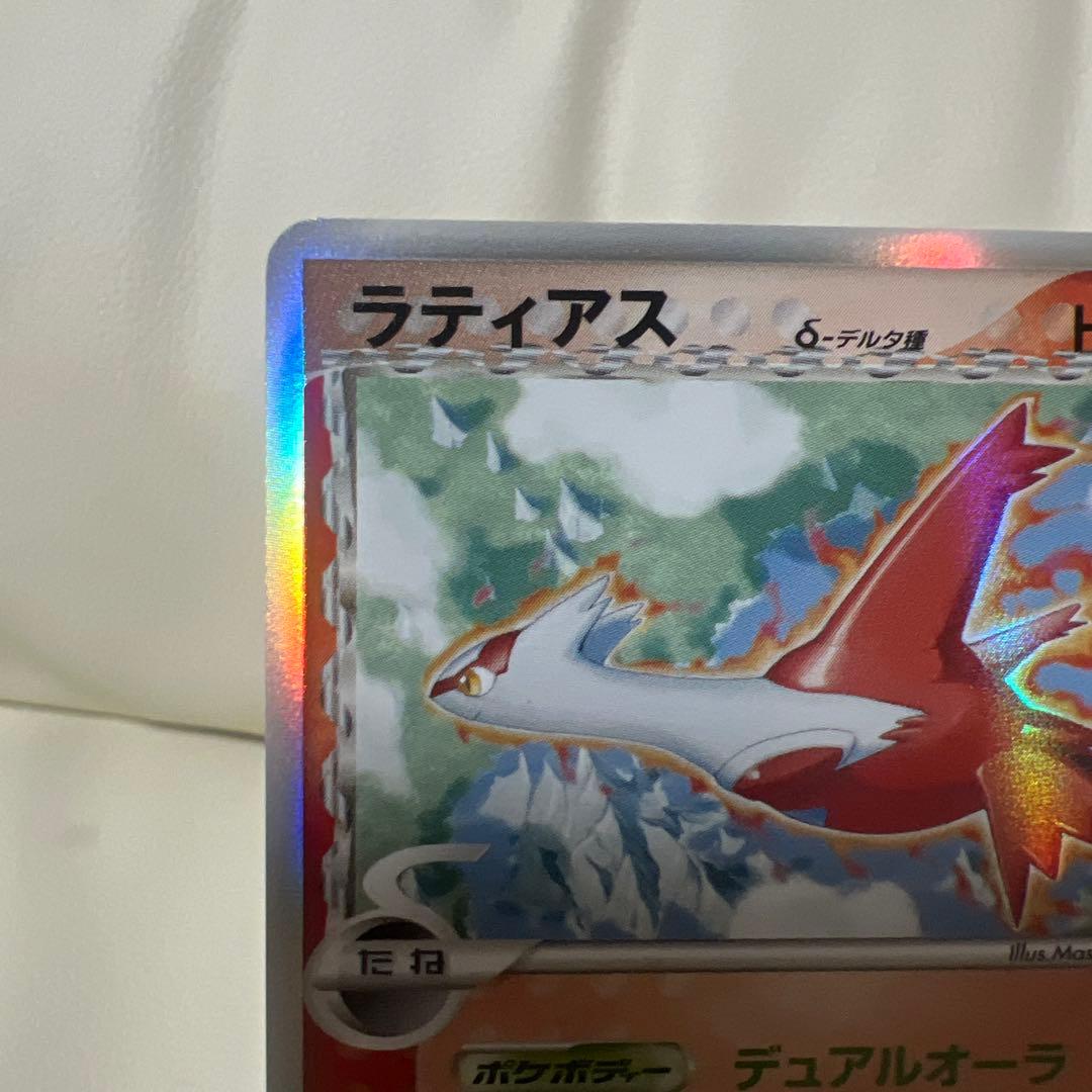 デルタ種ラティアス δ ★ 拡張パック ホロンの幻影 010/052