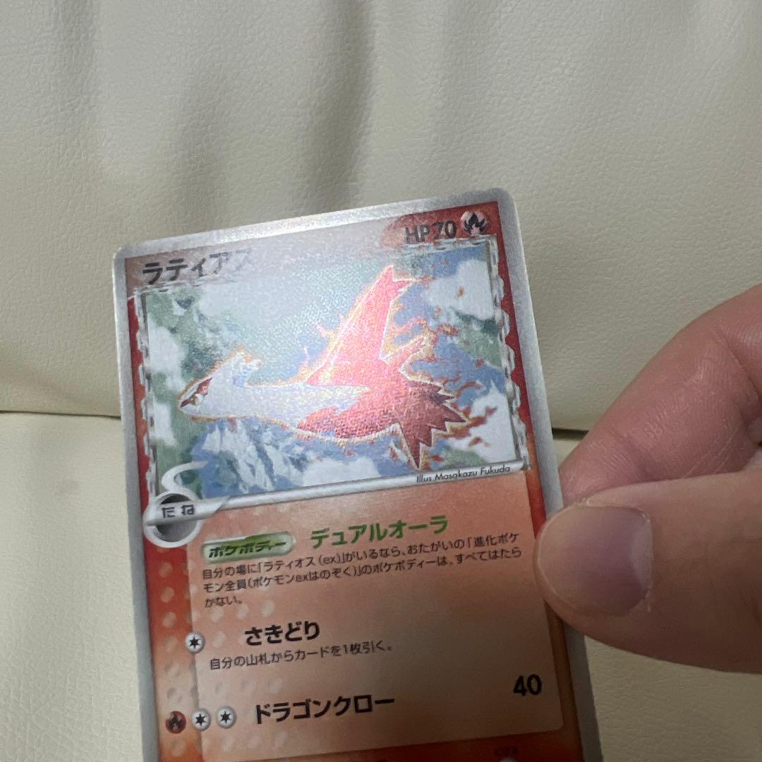 デルタ種ラティアス δ ★ 拡張パック ホロンの幻影 010/052