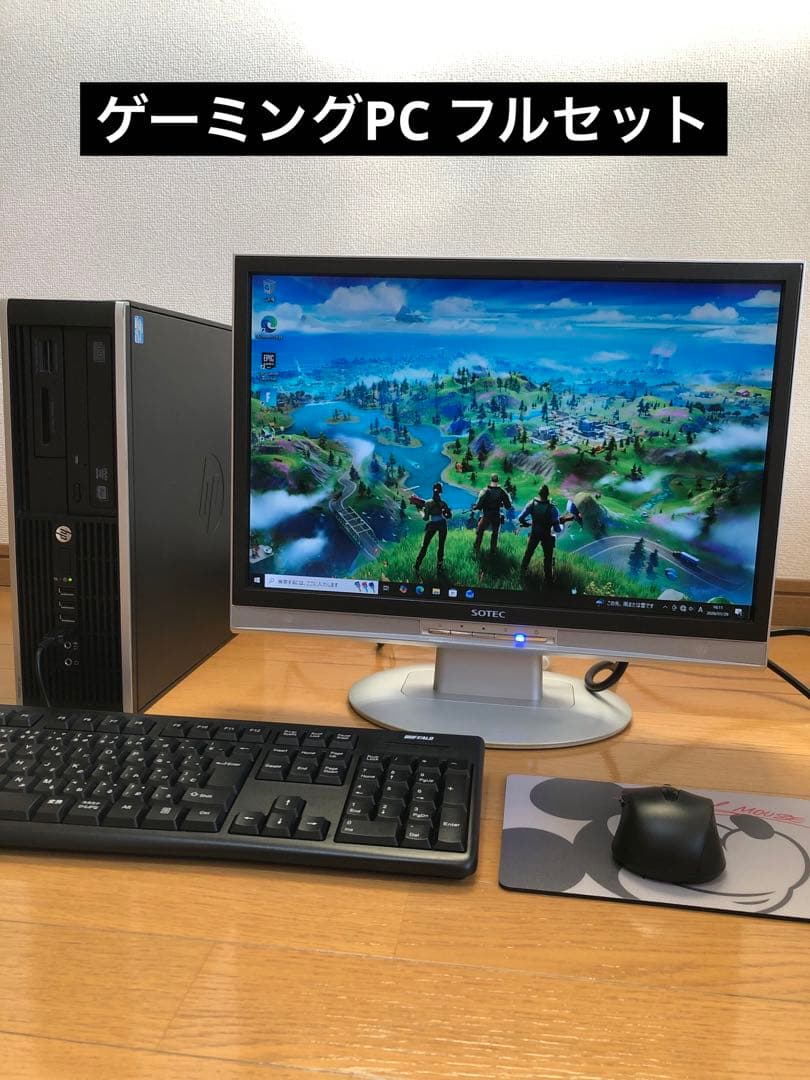 ゲーミングPC モニター　キーボード　マウス　フルセット　GTX1050Ti