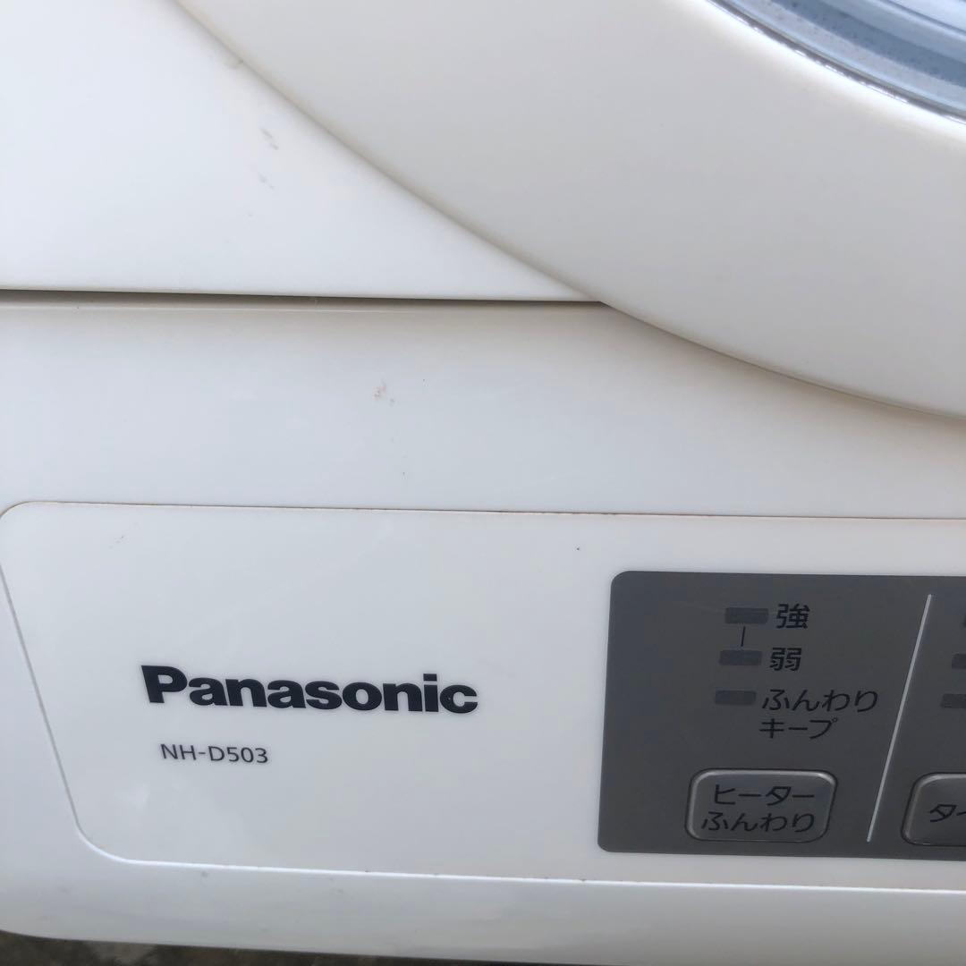Panasonic 衣類乾燥機 NH-D503 乾燥機　パナソニック