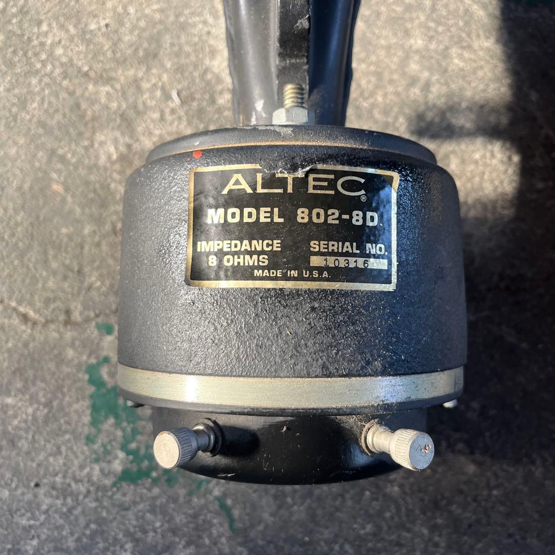 ALTEC 511B ホーン & 802-8D ドライバーユニット 1本 A7