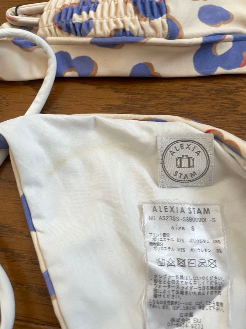 アリシアスタン　ビキニ　セット　レオパード