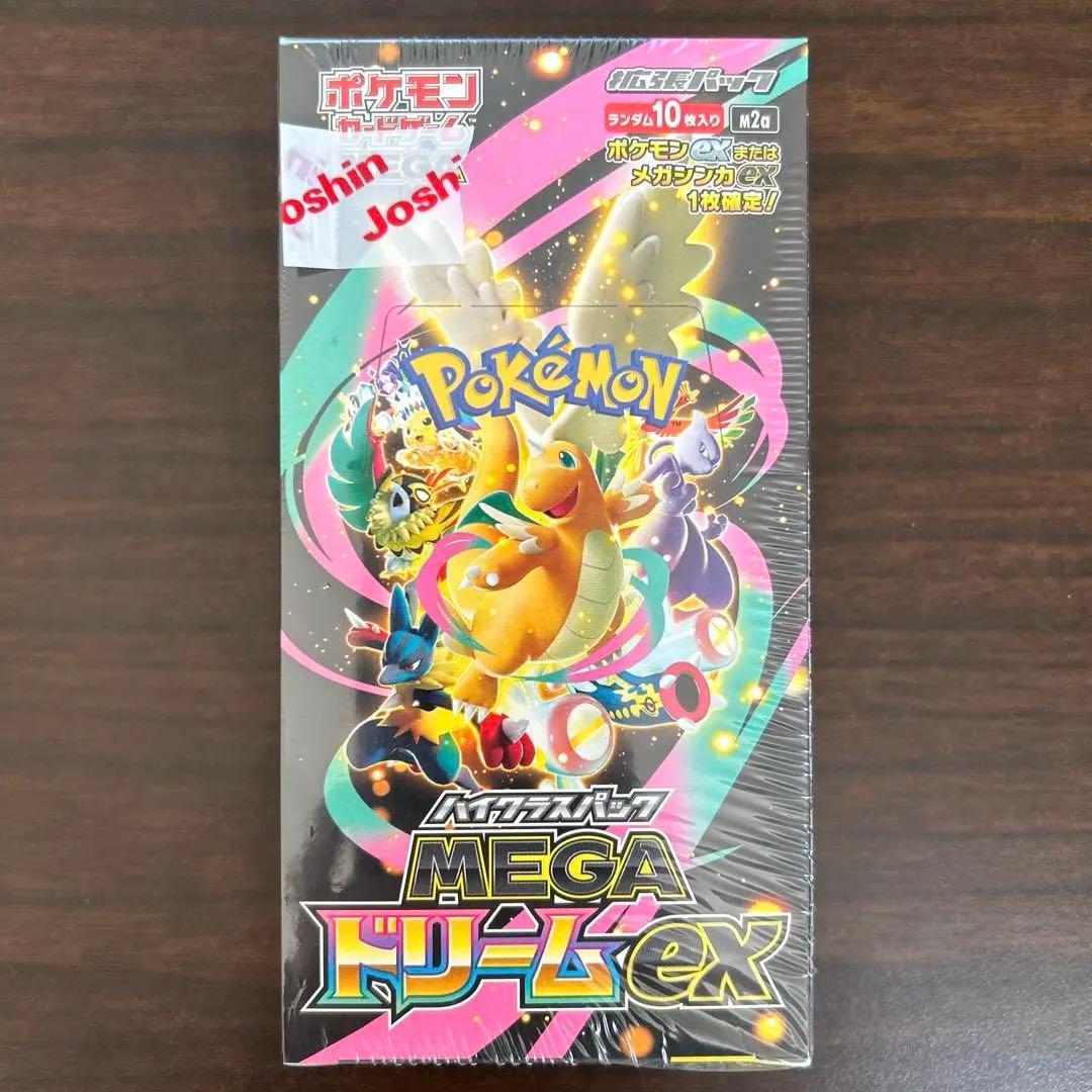 新品未開封 シュリンク付き ポケモンカード MEGAドリーム ex 1BOX