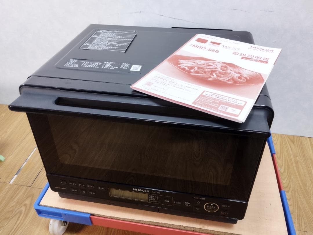 K♢1052 日立 ヘルシーシェフ オーブンレンジ MRO-S8B(K) 高年式