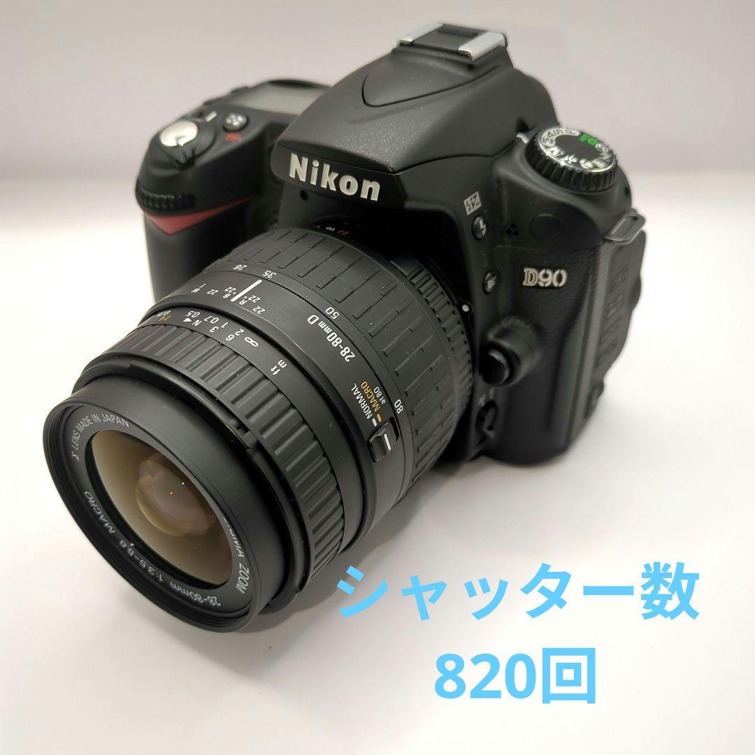 Nikon D90 デジタル一眼レフカメラ シグマ28-80mmDレンズ付き