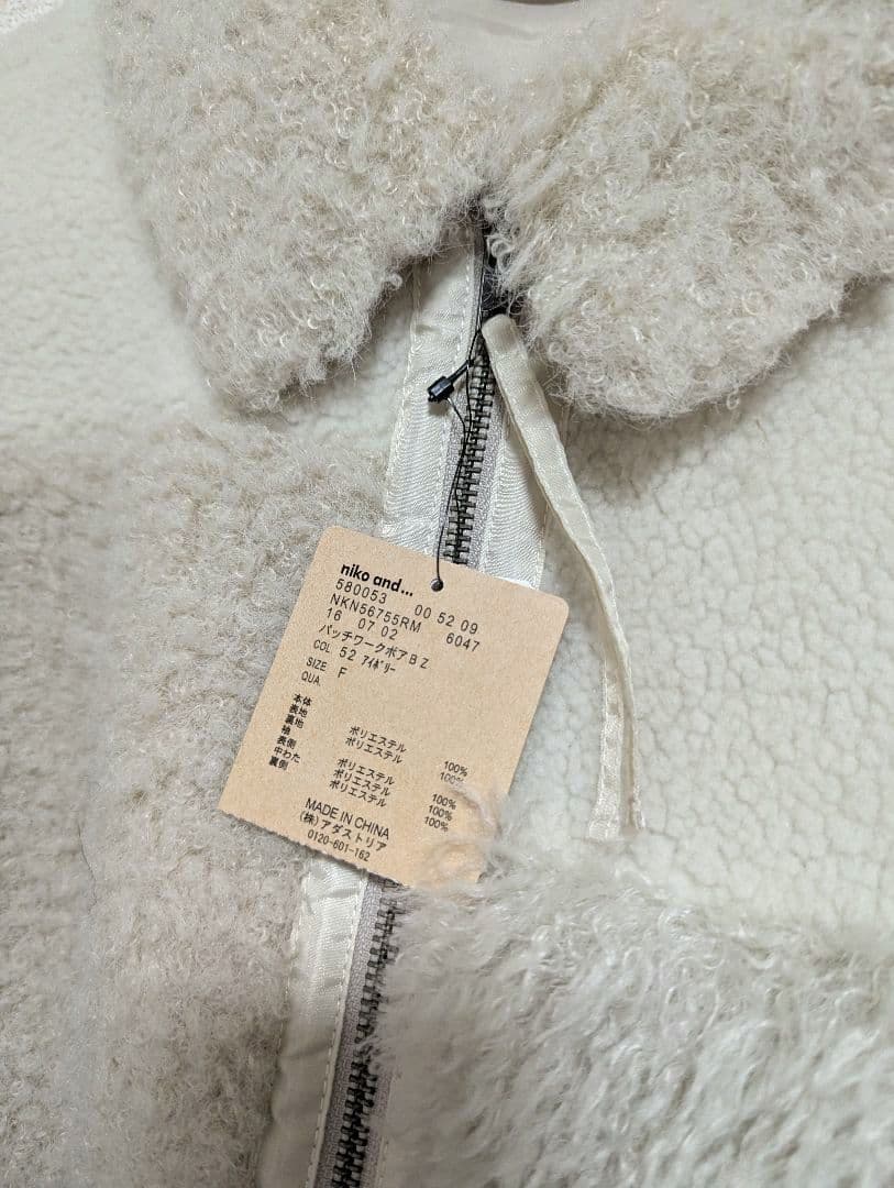 【タグ付き】niko and ... パッチワークボアブルゾン アイボリー