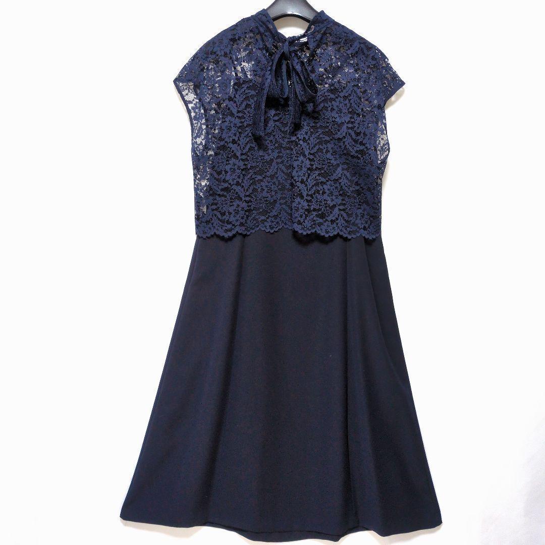 未使用 23区 レースコンビ ドレス リボン ロングワンピース ネイビー 紺