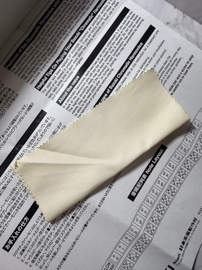 M.SUZUKI スズキ　SCT-128 トレモロクロマチックハーモニカ