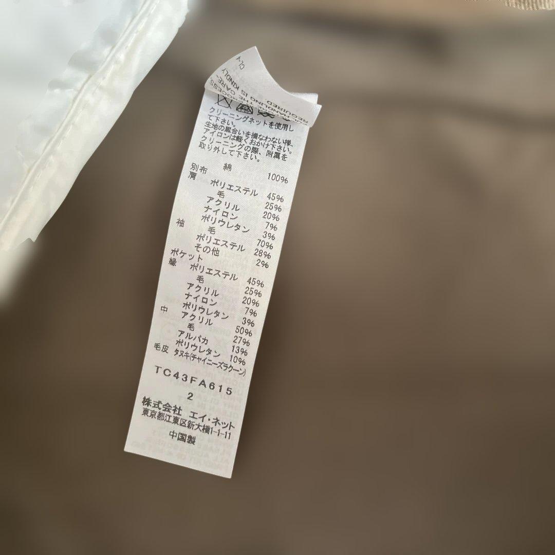 ツモリチサト　コート　モッズコート　Mサイズ　アウター　ライナー付き