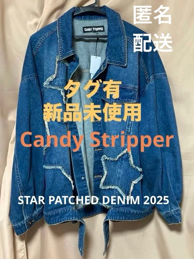 新品Candy Stripper キャンディストリッパーデニム　星　2025