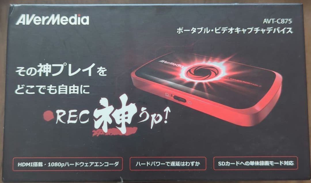 AVerMedia AVT-C875 ポータブル・ビデオキャプチャーデバイス
