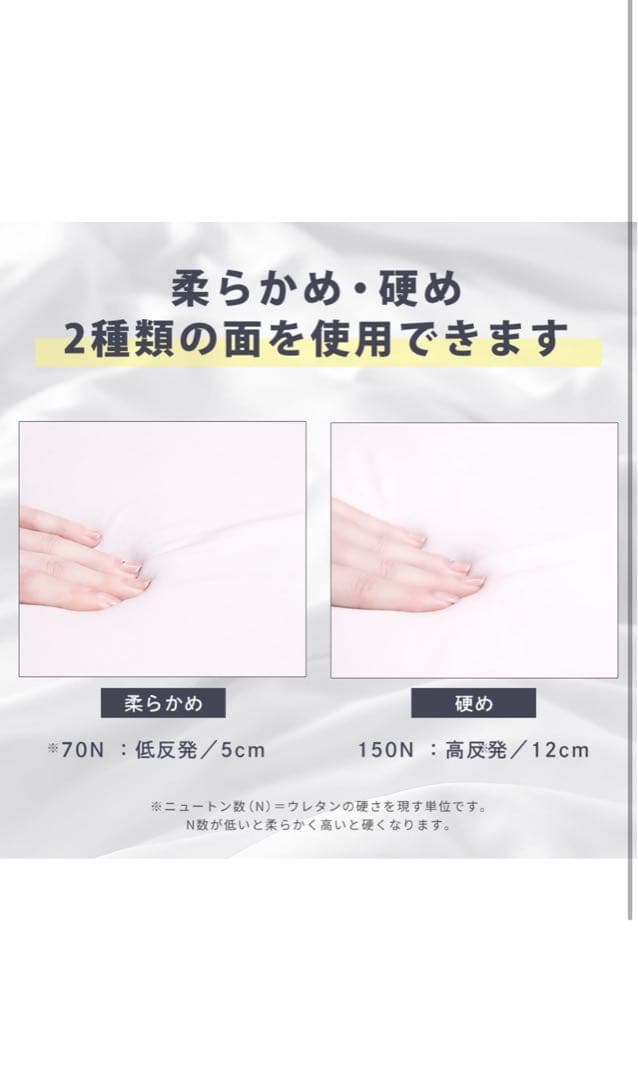 [新品] 昭和西川 ベッドマットレス eight sleep moon シングル