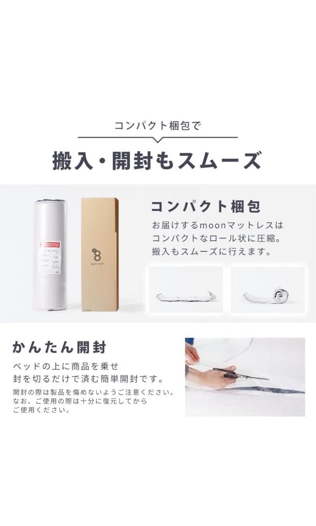 [新品] 昭和西川 ベッドマットレス eight sleep moon シングル