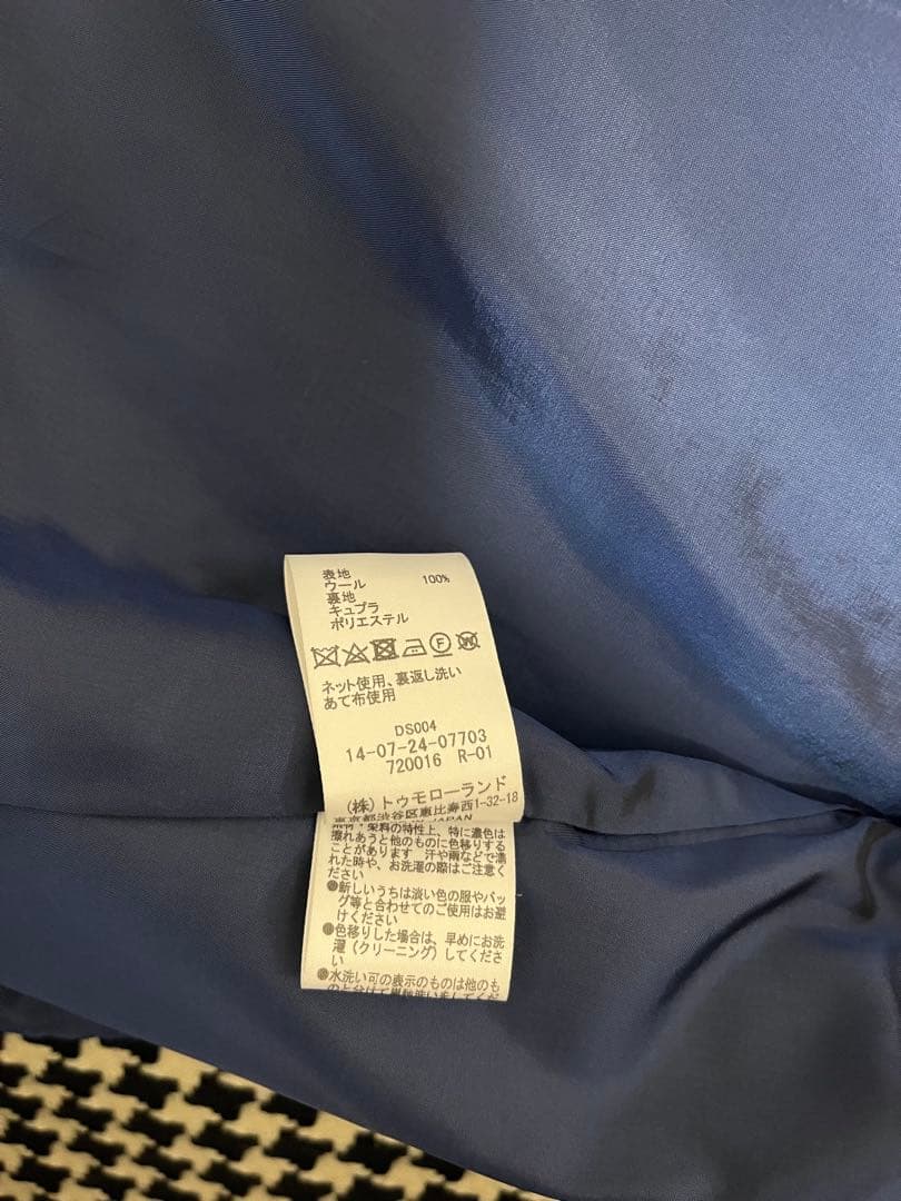 TOMORROWLANDドビーハウンド　トゥースバレルジレ美品