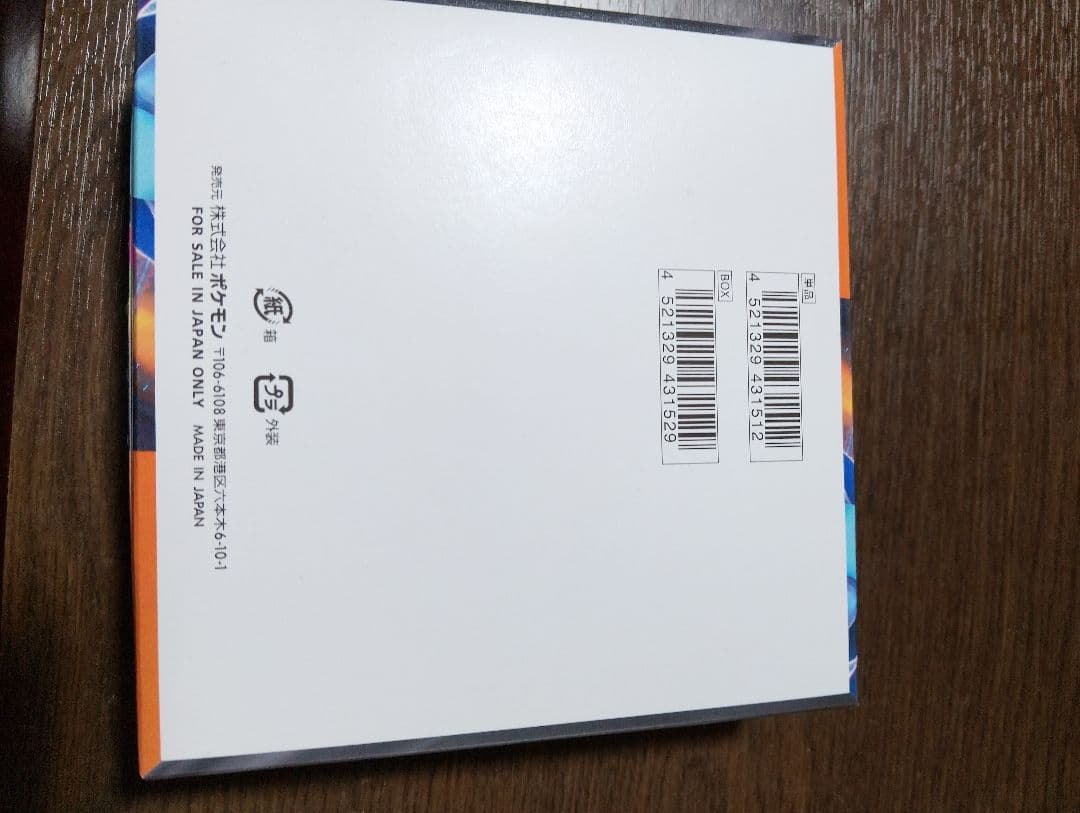 ポケカ　インフェルノ　30パック　封入率一致　新品