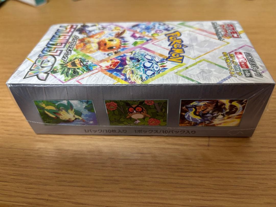 【未開封 シュリンク付き】テラスタルフェスex box