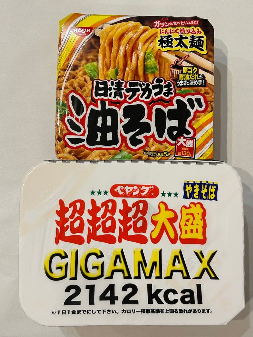 【メルカリ便】カップ麺　アミューズメント景品　まとめ売り　詰め合わせ　激安