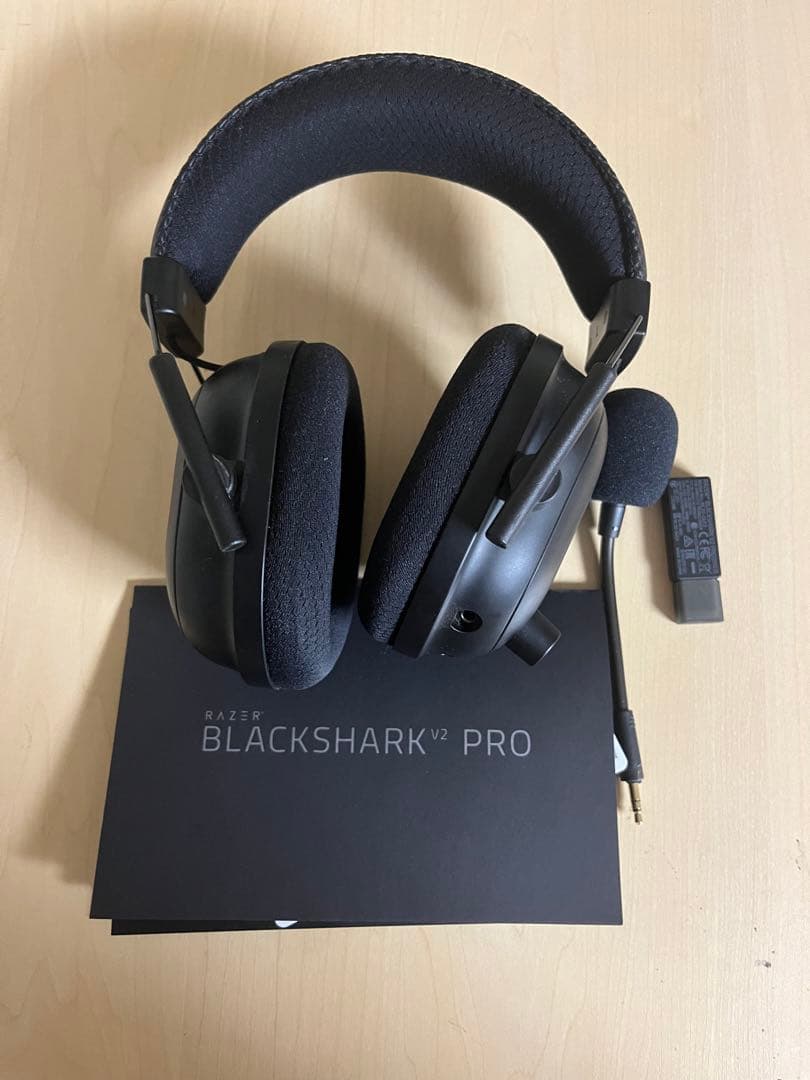 razer blackshark v2 pro アップグレード