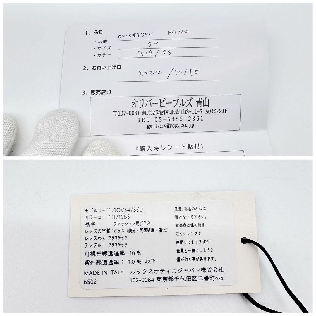 美品☆Brunello Cucinelli オリバーピープル コラボサングラス