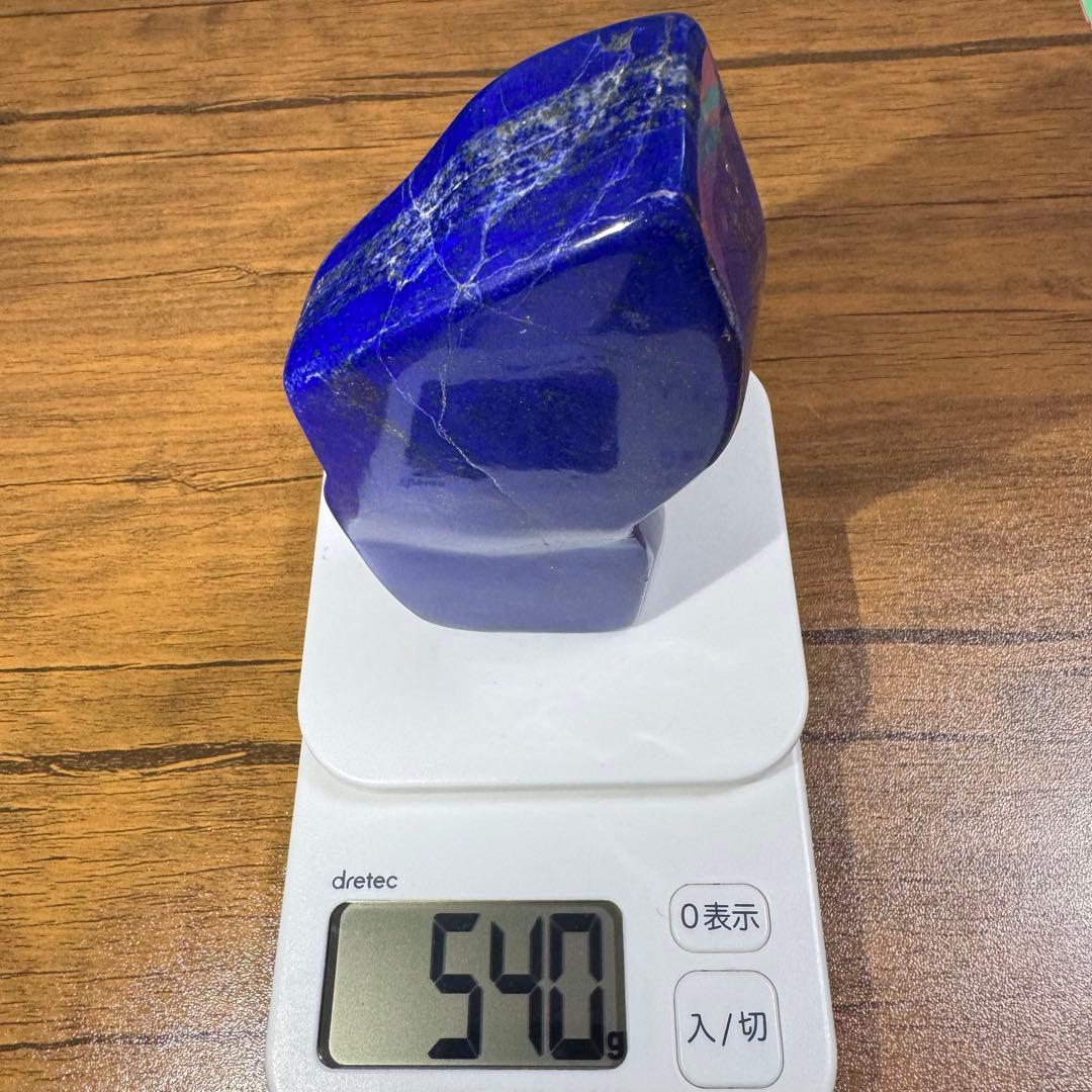 ひろやん様リクエスト2点おまとめ商品563g540g