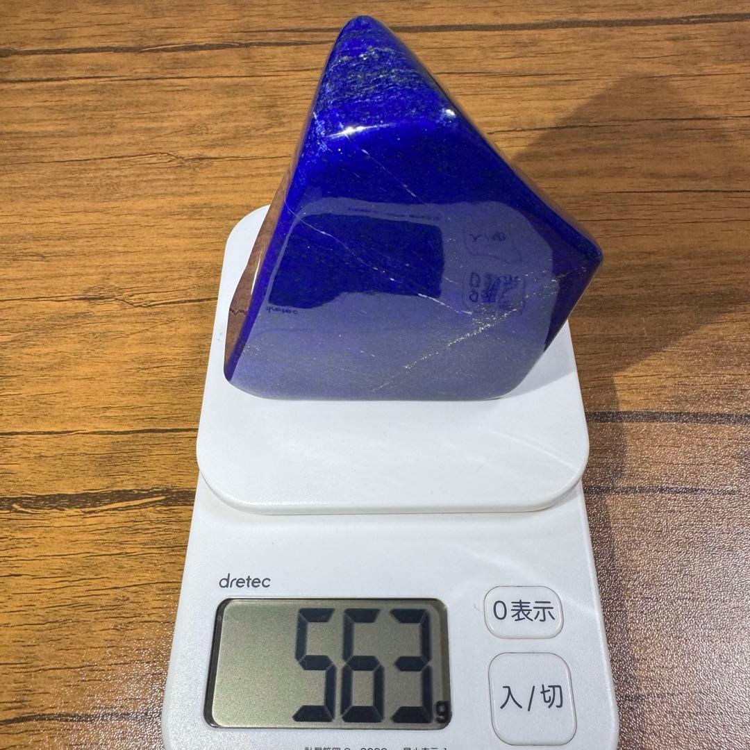 ひろやん様リクエスト2点おまとめ商品563g540g