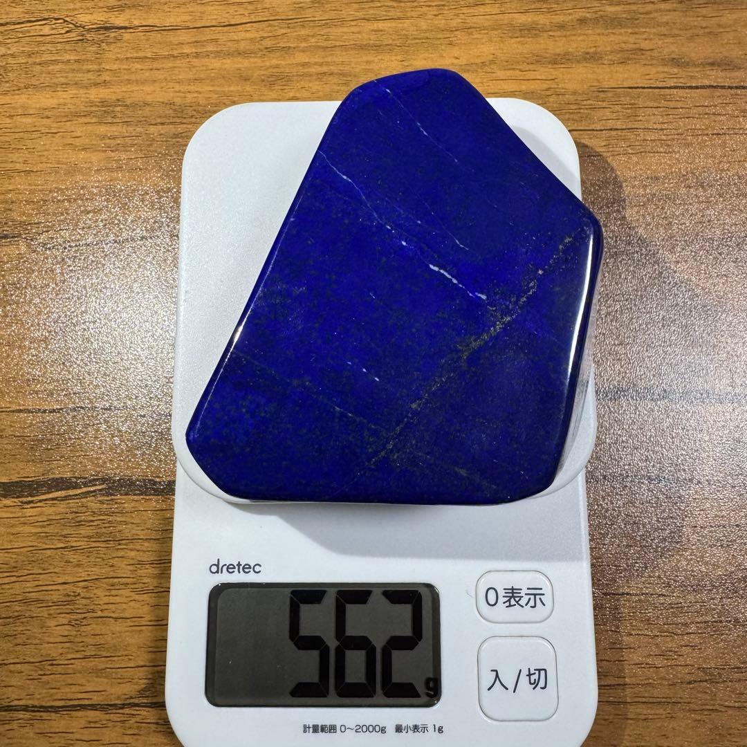 ひろやん様リクエスト2点おまとめ商品563g540g