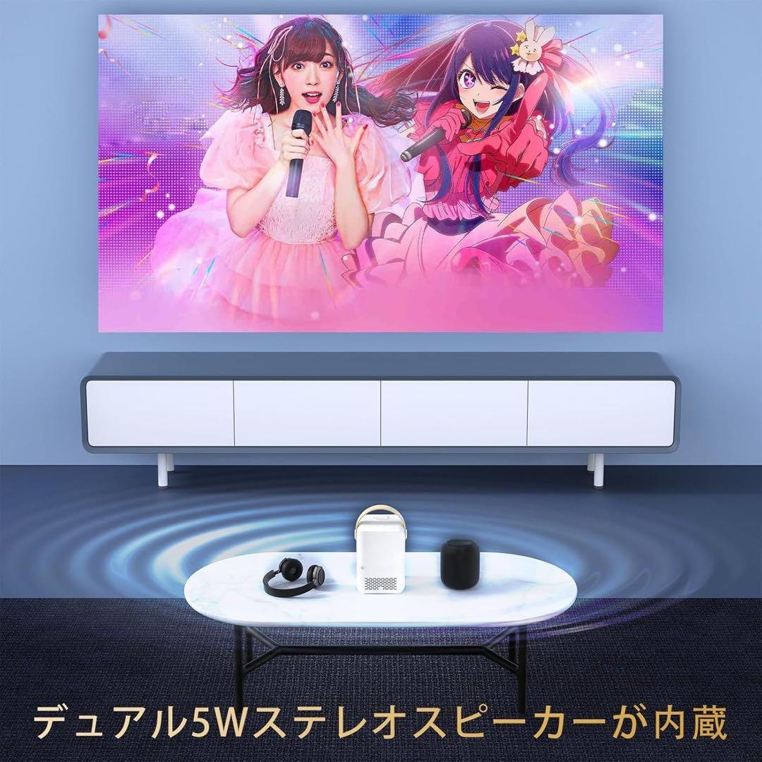 ★Android TV搭載★超短投★三脚付きプロジェクター 家庭用